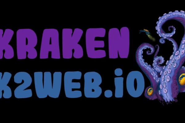 Kraken ссылка kraken014 com