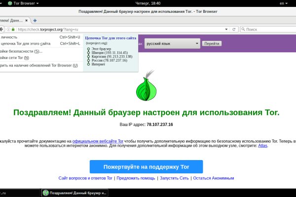 Кракен площадка kr2web in