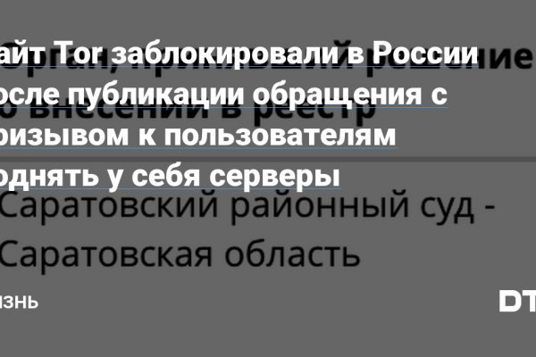 Ссылка на кракен в тор на сегодня